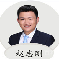 赵志刚
