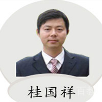 桂国祥
