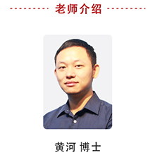 黄河博士