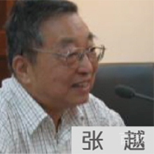 张越老师