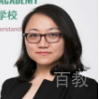 佛蒙特州国际学校-Eile