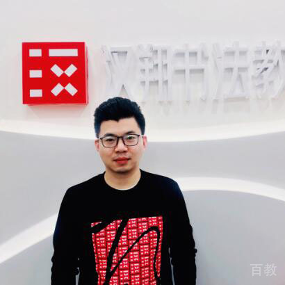 李光操