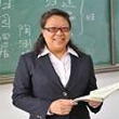 二中国际部-甄老师